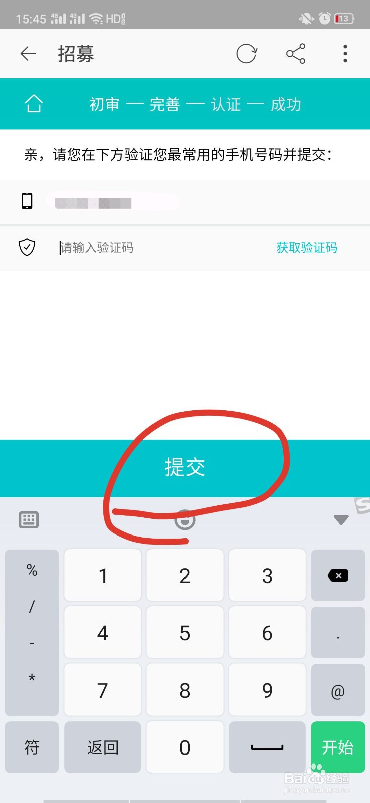 大学生如何做一些可靠的兼职