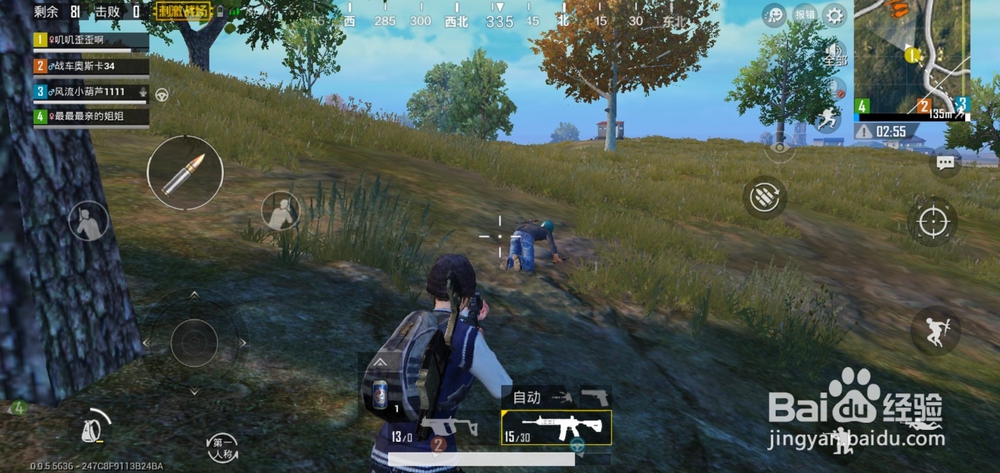 绝地求生刺激战场习惯性换子弹怎么办