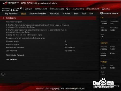 最简单vt开启教程