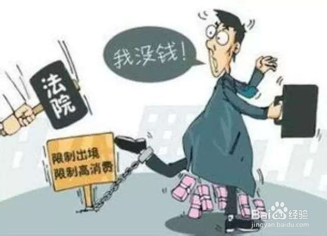 法院判决不执行怎么办