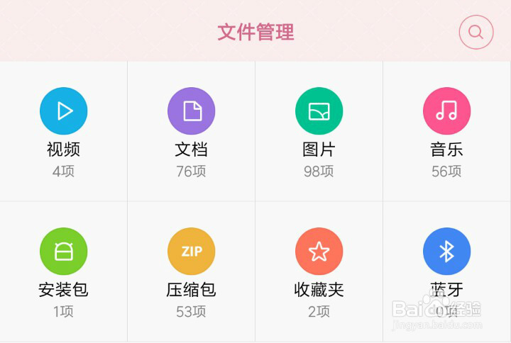 怎么把视频文件转化成音乐文件