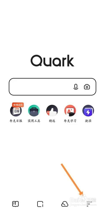 夸克浏览器怎么开启智能拼页