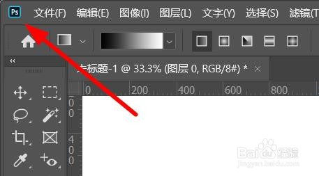 零基础如何学习PS软件