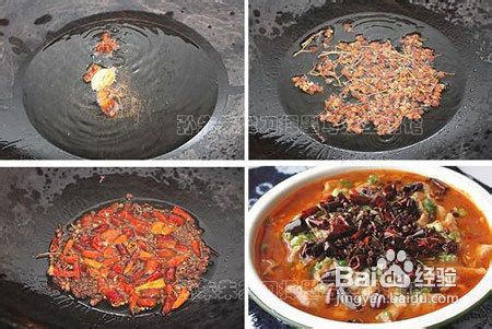 家庭版水煮肉片麻辣鲜香