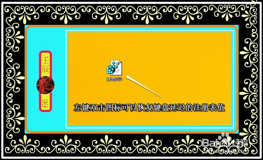 朋友们：修改注册表值前一定要先备份注册表