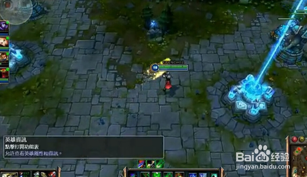 如何玩转英雄联盟LOL中剑圣