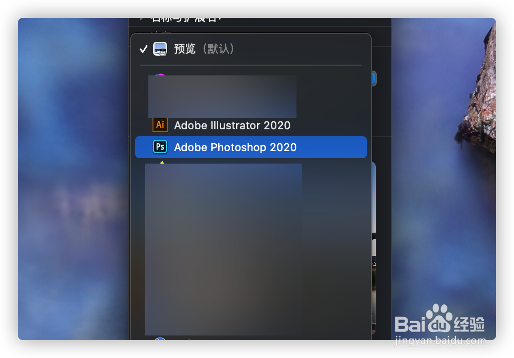 苹果电脑默认打开图片的方式可以更改吗？