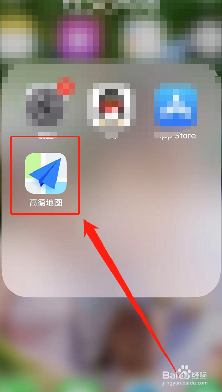iPhone13：高德地图如何查看城市地铁线路图