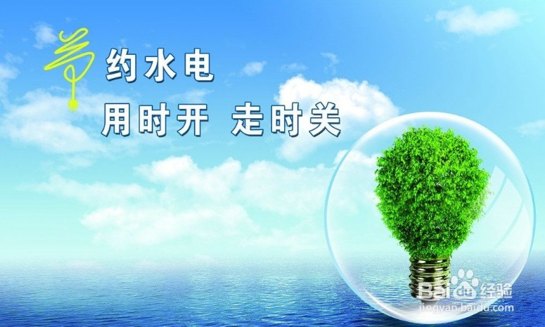 合租室友之间应该注意哪些小细节？