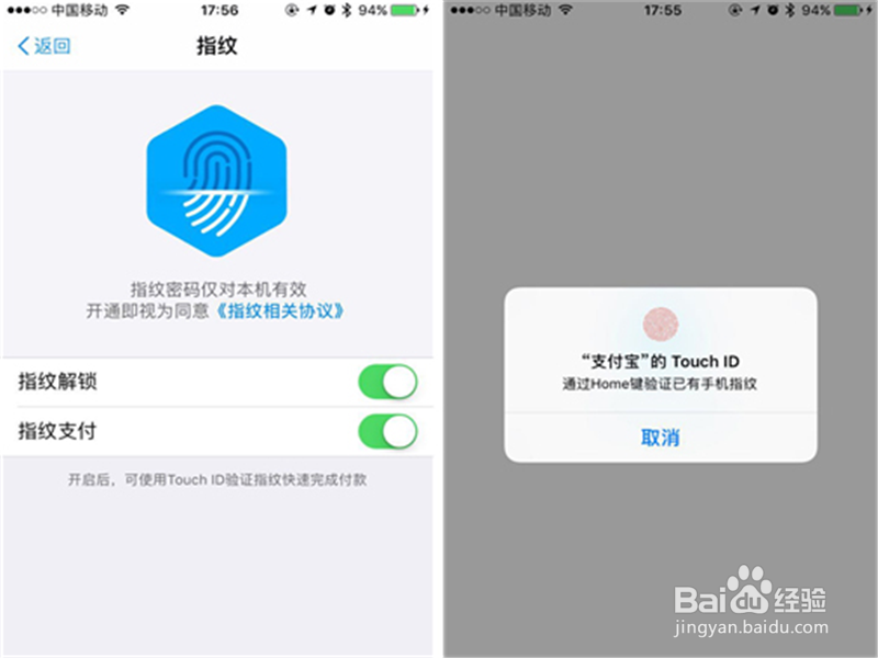手机信号4G突降2G，怎样预防账户资金被盗