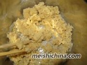 广式莲蓉月饼做法