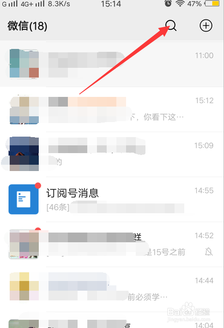怎么关注共青团微信公众号