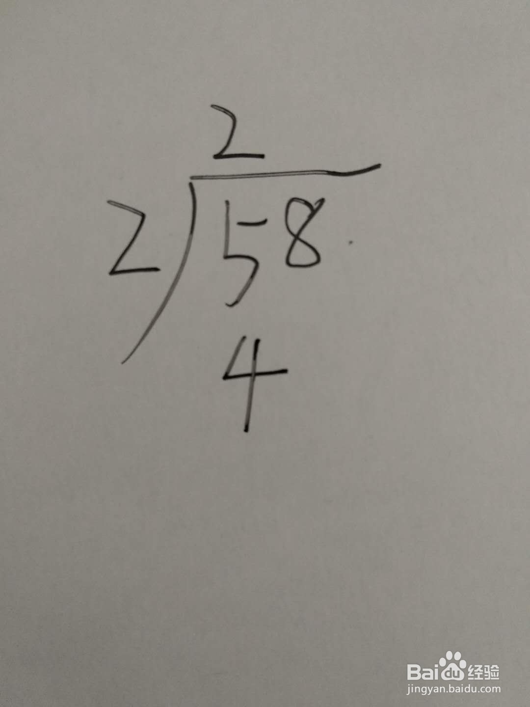 58÷2的竖式怎么列?