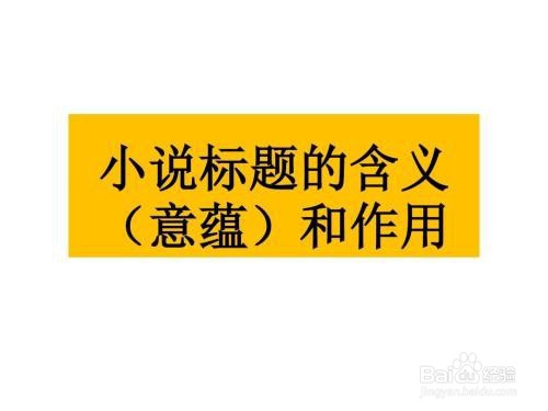 如何写小说赚钱