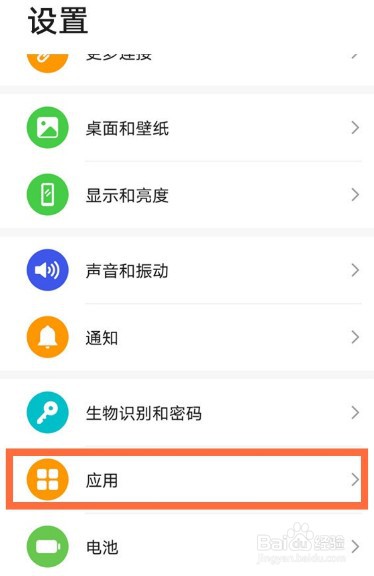 华为nova8pro怎么开启游戏空间