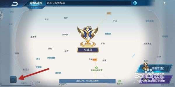 vmos怎么修改定位