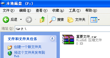 如何查看（隐藏）、更改一个文件的后缀名