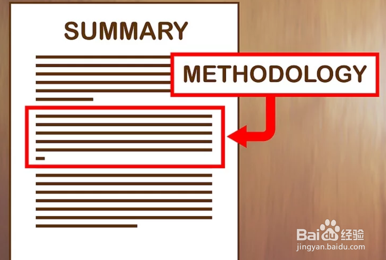 如何写期刊论文概述
