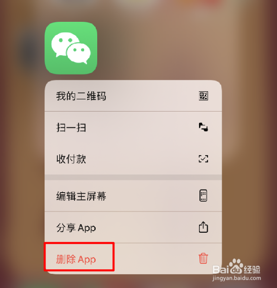 微信设置是中文却是英文