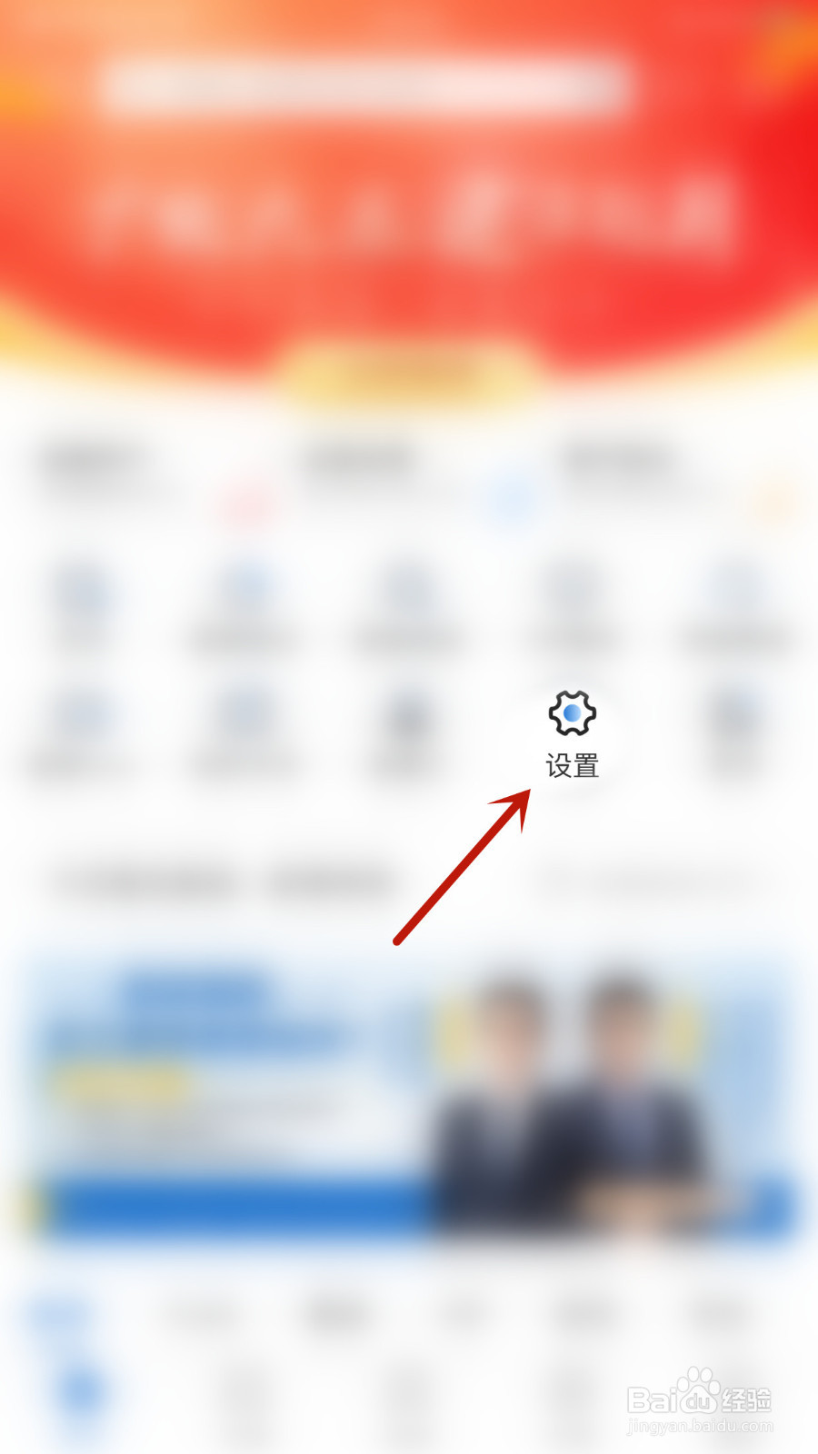 如何设置申万宏源虚拟成交量停用