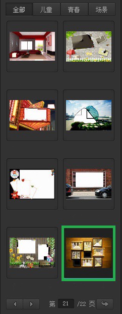 光影魔术手多画框木质咖啡黄墙纸卡片怎么做