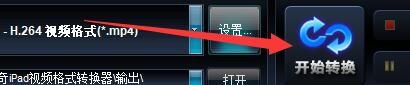 艾奇iPod视频转换器如何将MP3歌曲转换iPad音频