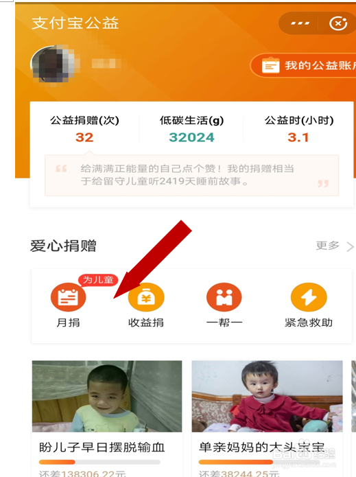 升级后,如何提升支付宝芝麻分
