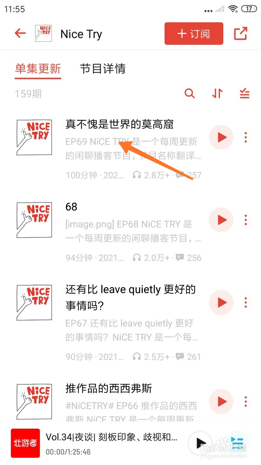 小宇宙中哪里查看真不愧是世界的莫高窟