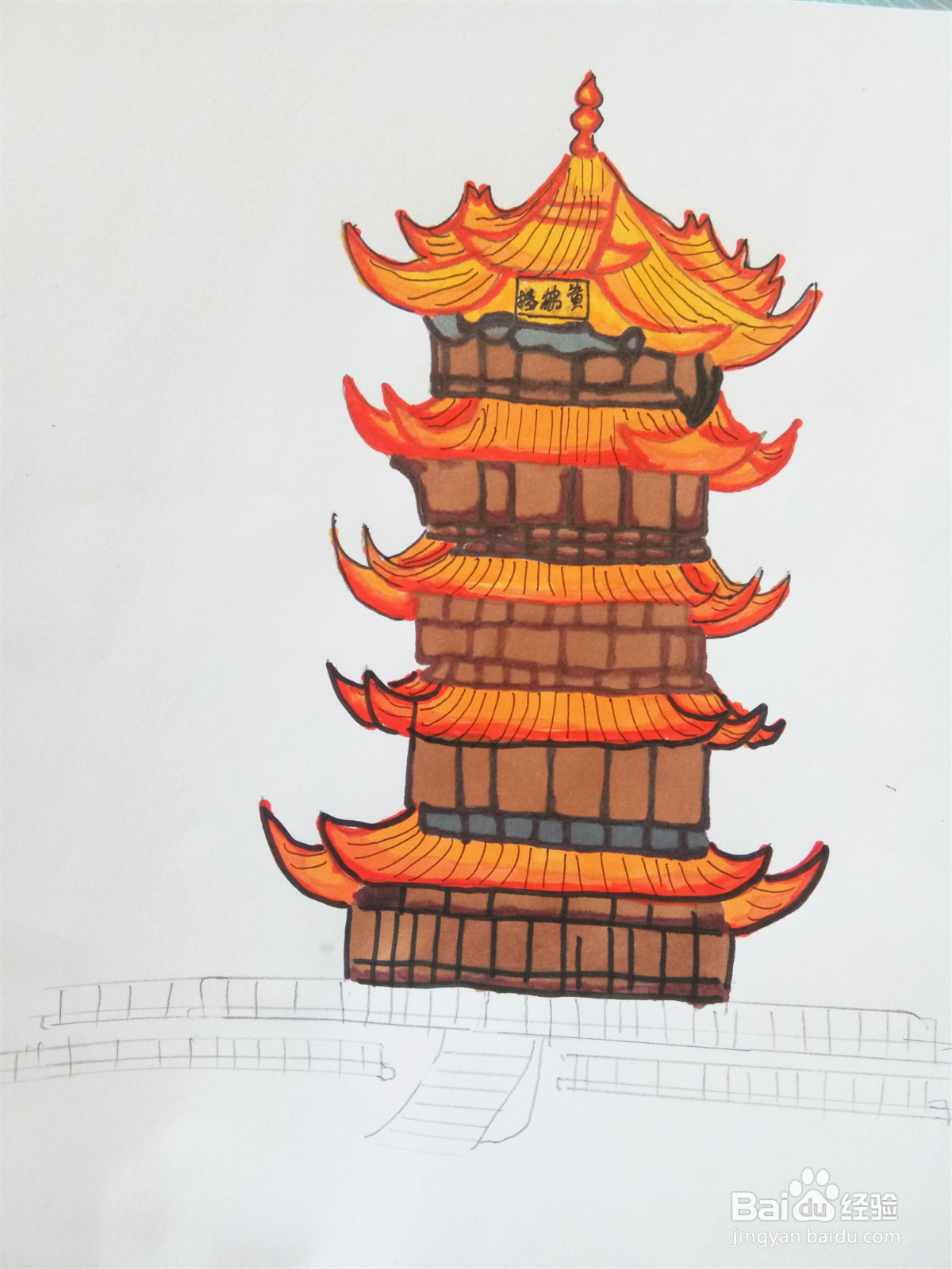 儿童简笔画黄鹤楼