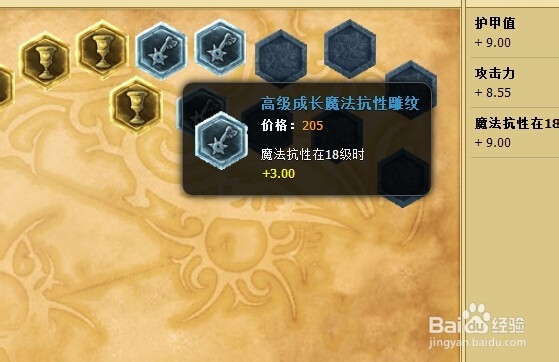 adc韦鲁斯通用符文&adc韦鲁斯符文怎配