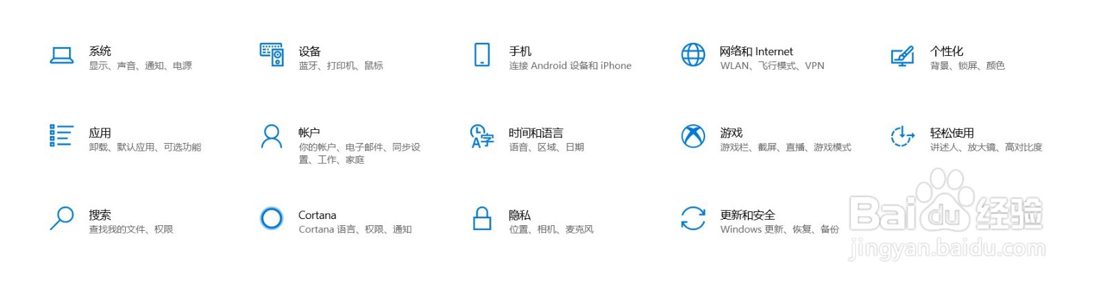 桌面图标怎么改变大小