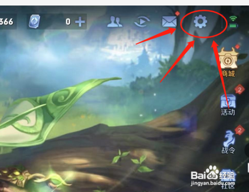 如何开启王者荣耀界面动效