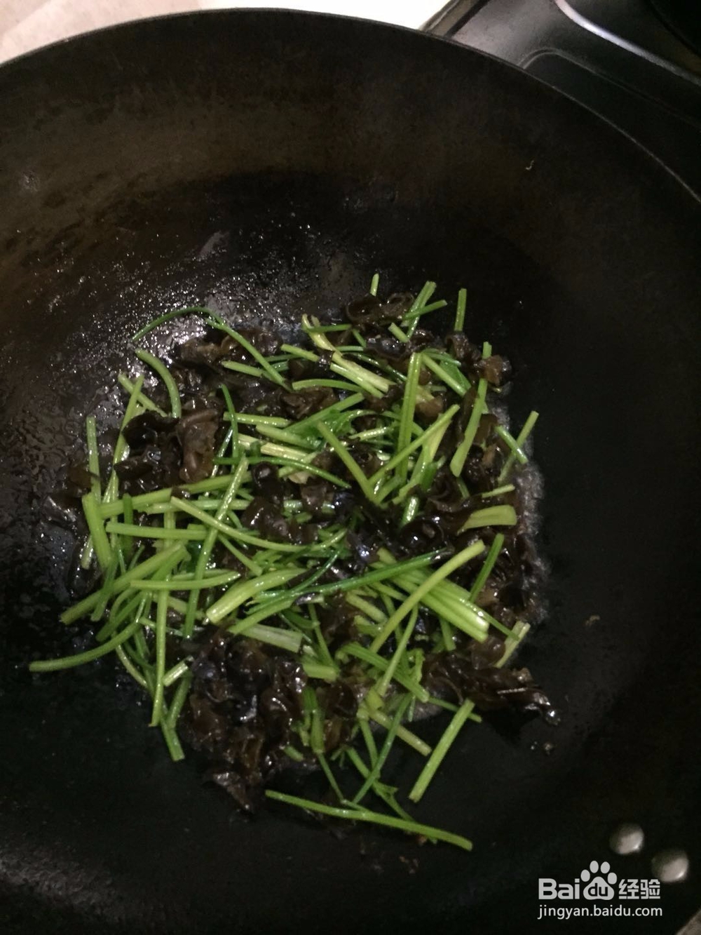 美味的木耳香芹怎么做