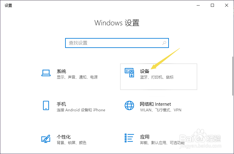 thinkpad鼠标指针有阴影怎么办