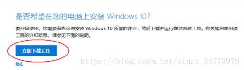 win10系统安装
