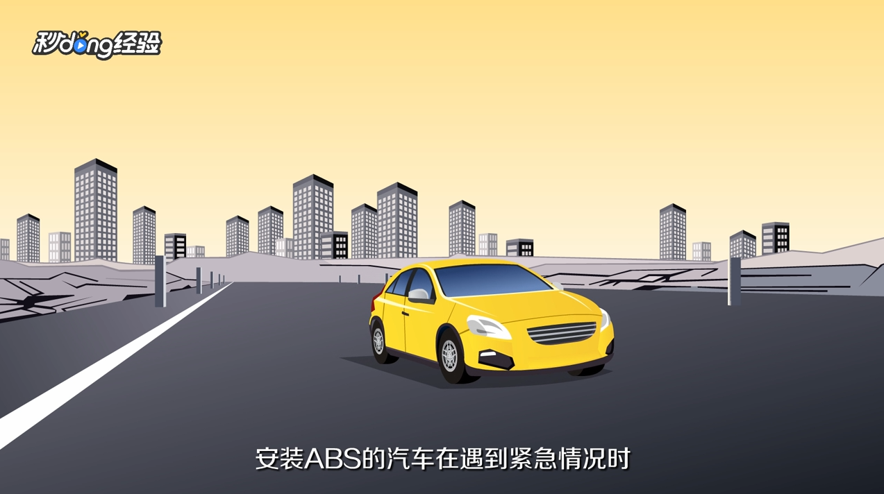 后轮抱死解决办法是什么