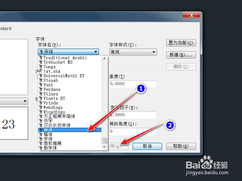 cad文字样式快捷键怎么用