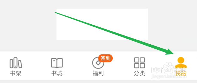 七猫免费小说金币怎么提现