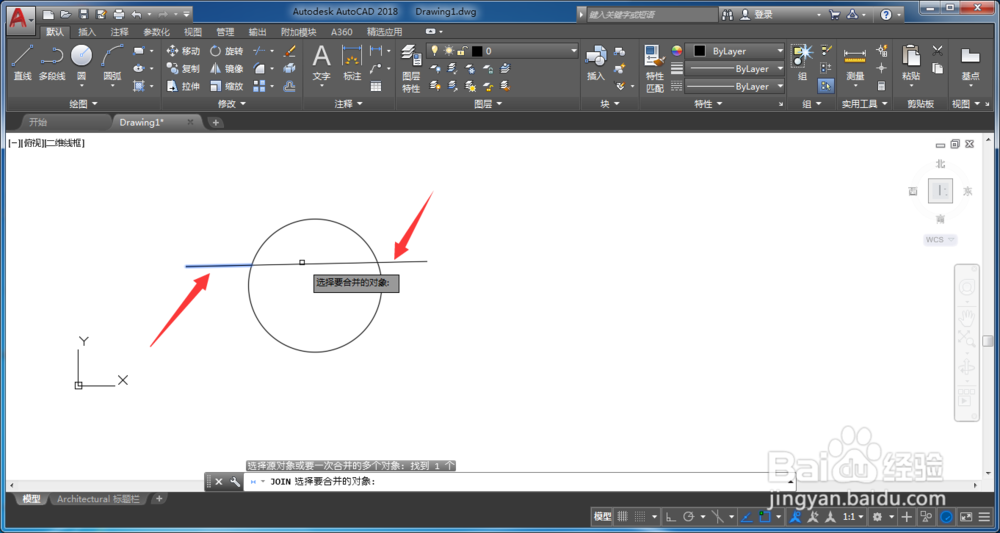 CAD中如何将线段分解与合并