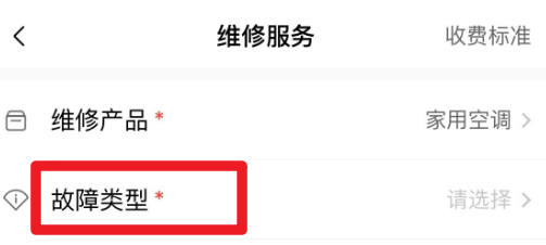 空调不制冷怎么解决