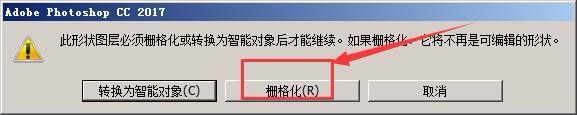 PS字体设计【折叠字设计技巧】
