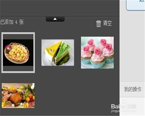 把图片尺寸统一的方法