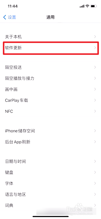 iphone转圈马上又好了怎么办
