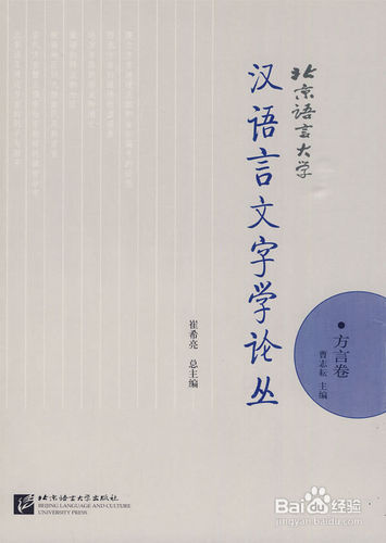 自考汉语言文学学习技巧