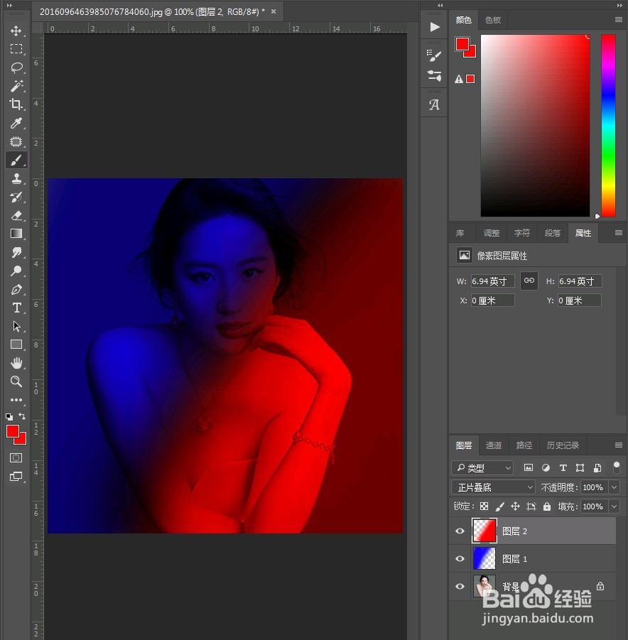 PS的简单撞色处理