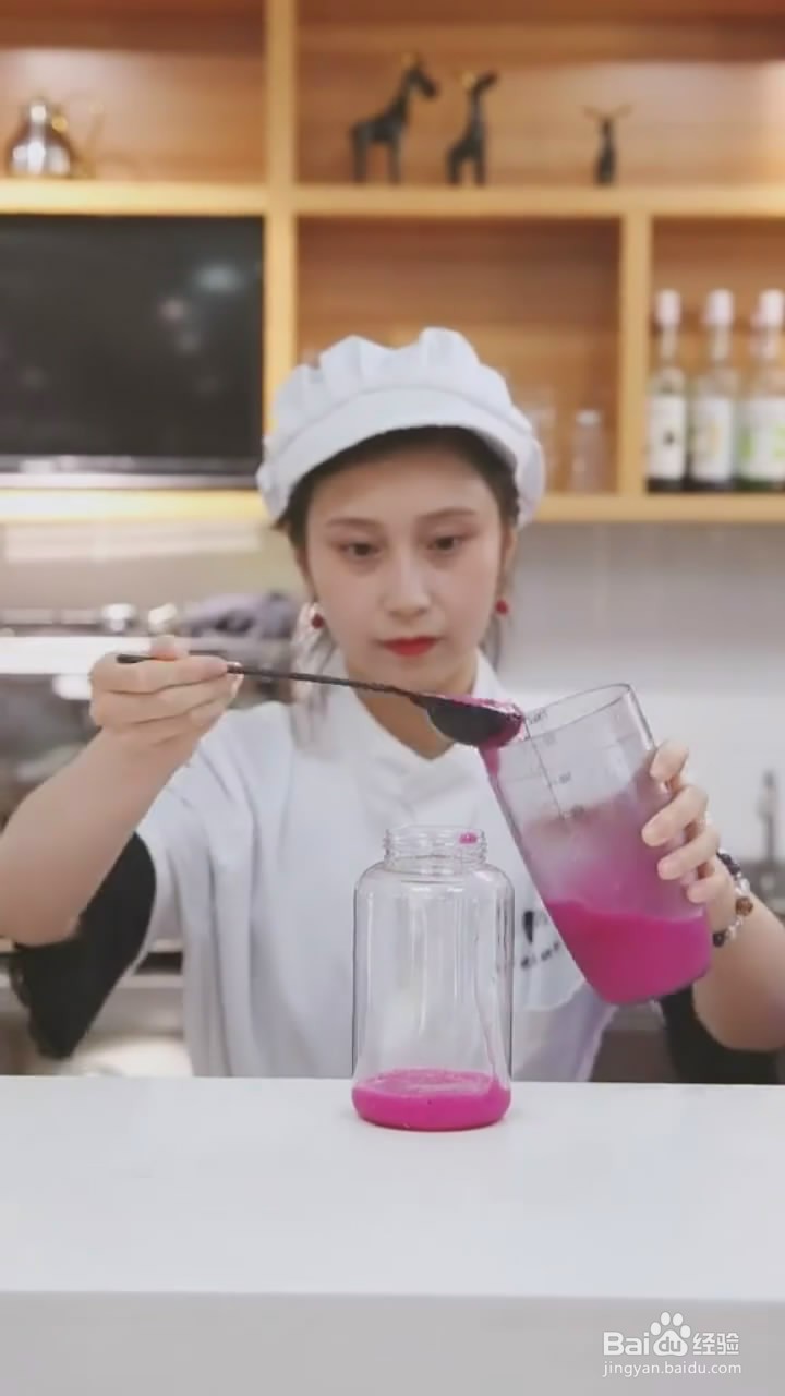 如何制作满天星饮品