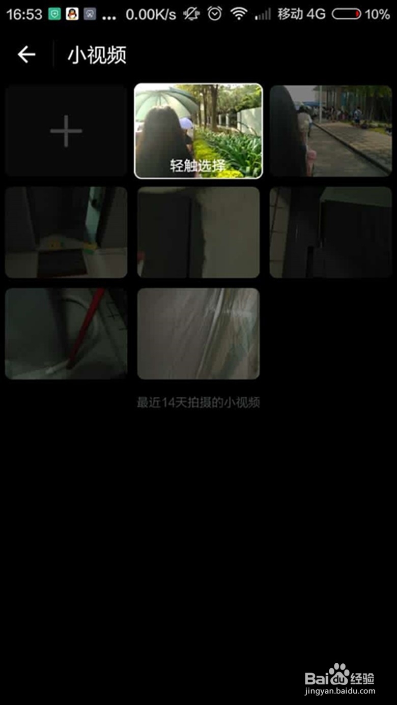 如何在微信朋友圈发说说,怎么发纯文字