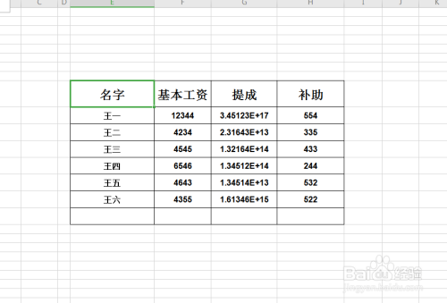 excel如何处理表格中的数字乱码？