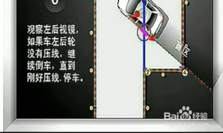 如何顺利通过侧方位停车