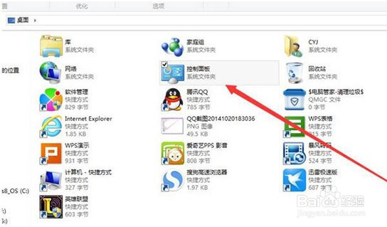 windows系统内置摄像头不能使用怎么解决
